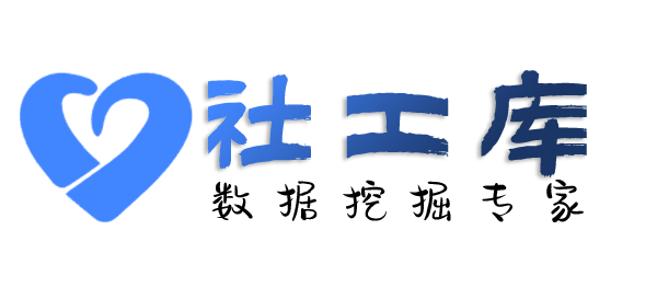 海外查询某人就医记录及医院病历